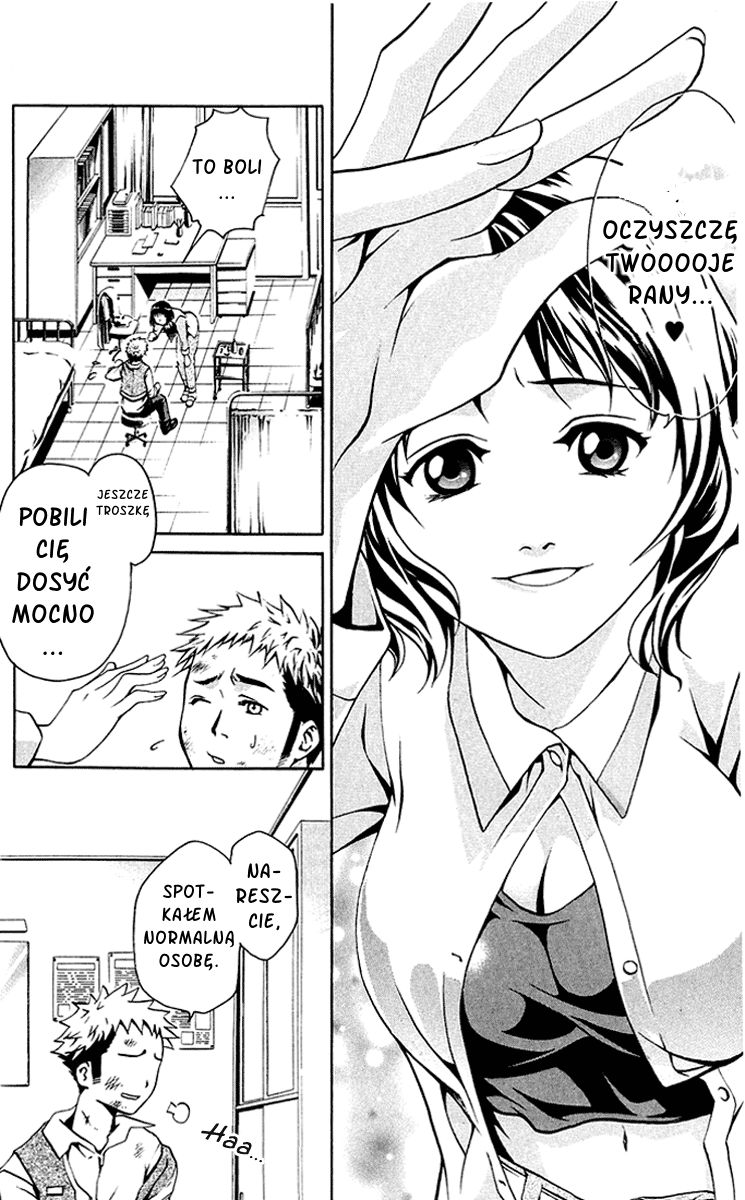 Mai-HiME Vol. 1 Ch. 2 第11页