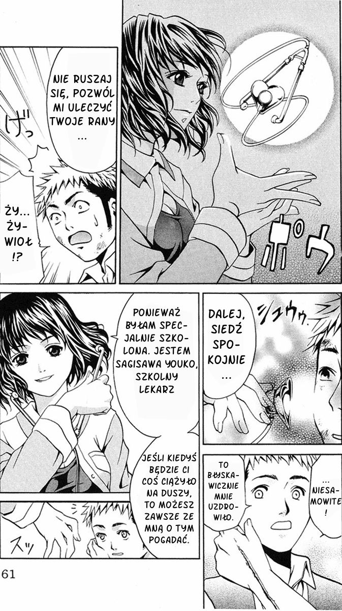 Mai-HiME Vol. 1 Ch. 2 第12页