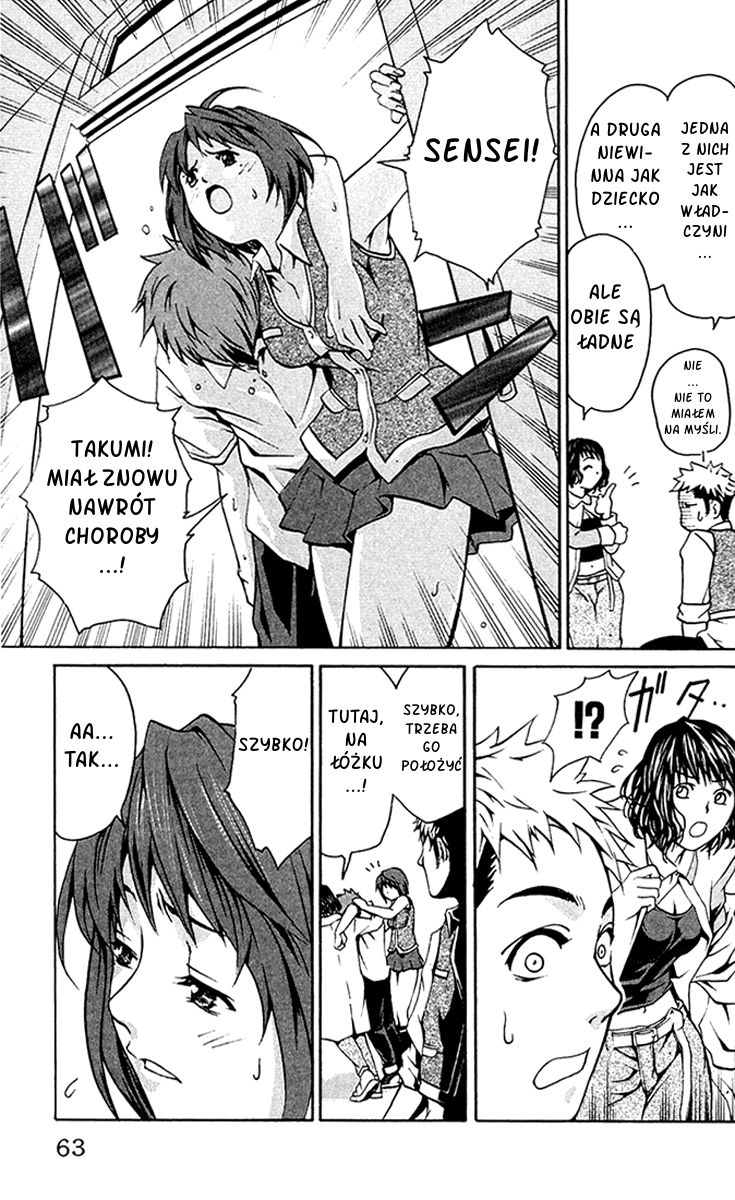 Mai-HiME Vol. 1 Ch. 2 第14页