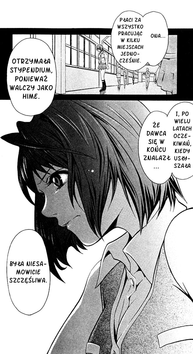 Mai-HiME Vol. 1 Ch. 2 第17页