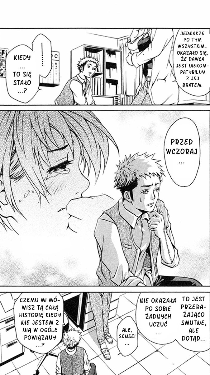 Mai-HiME Vol. 1 Ch. 2 第18页