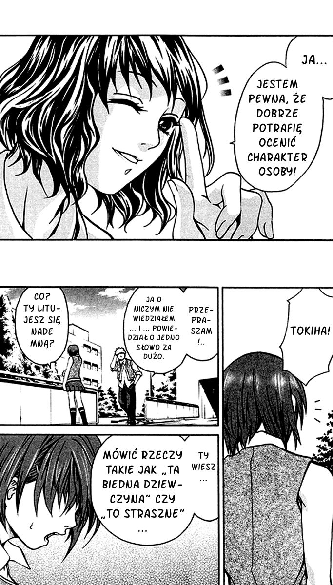 Mai-HiME Vol. 1 Ch. 2 第19页