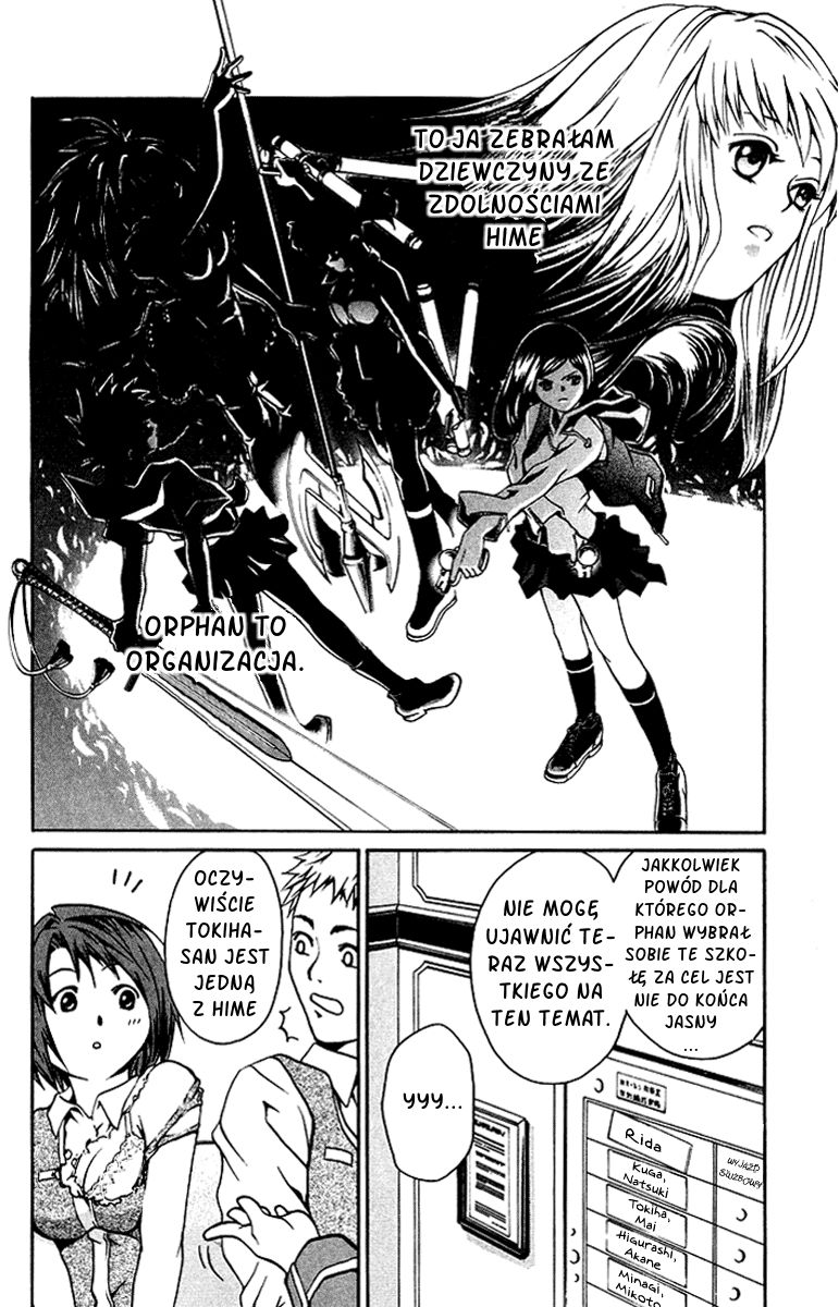 Mai-HiME Vol. 1 Ch. 2 第3页