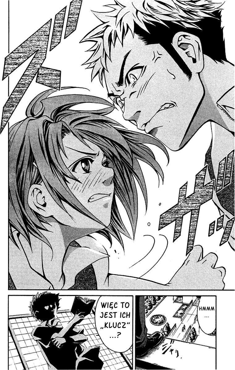 Mai-HiME Vol. 1 Ch. 2 第21页