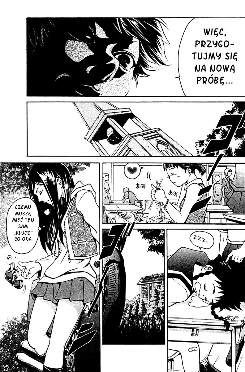 Mai-HiME Vol. 1 Ch. 2 第22页