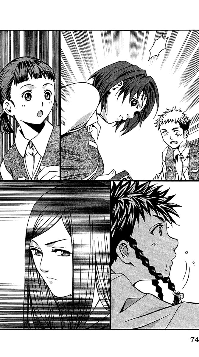 Mai-HiME Vol. 1 Ch. 2 第25页