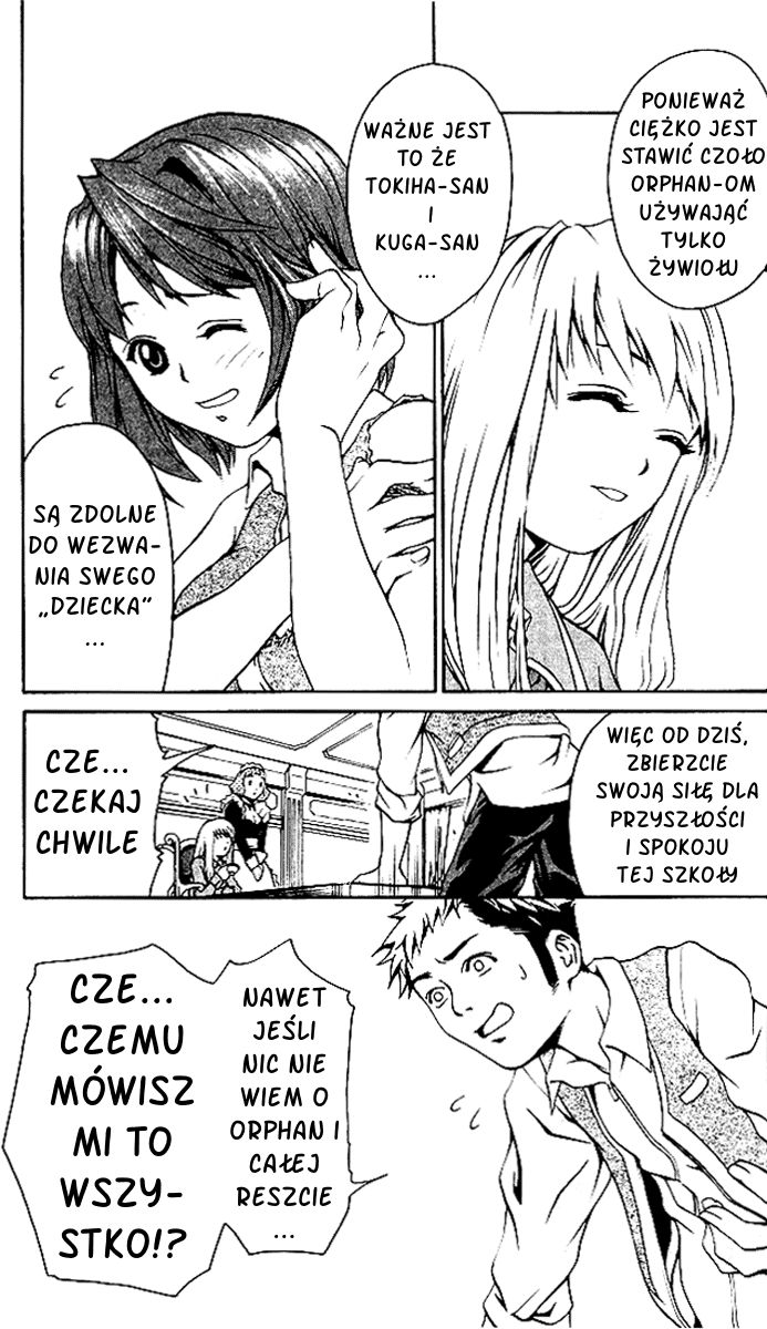 Mai-HiME Vol. 1 Ch. 2 第4页