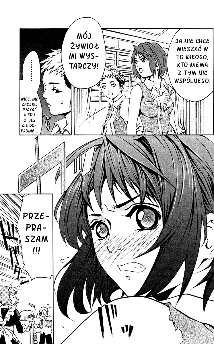 Mai-HiME Vol. 1 Ch. 2 第6页