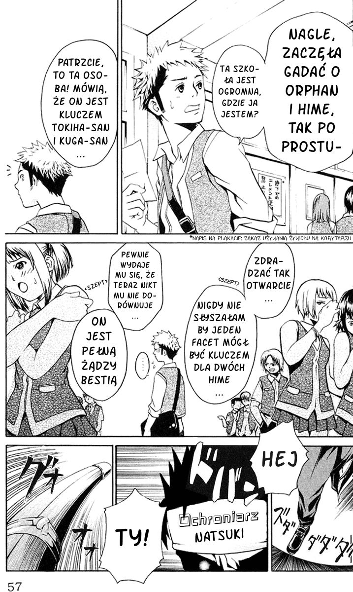 Mai-HiME Vol. 1 Ch. 2 第8页