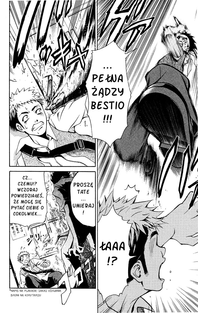 Mai-HiME Vol. 1 Ch. 2 第9页