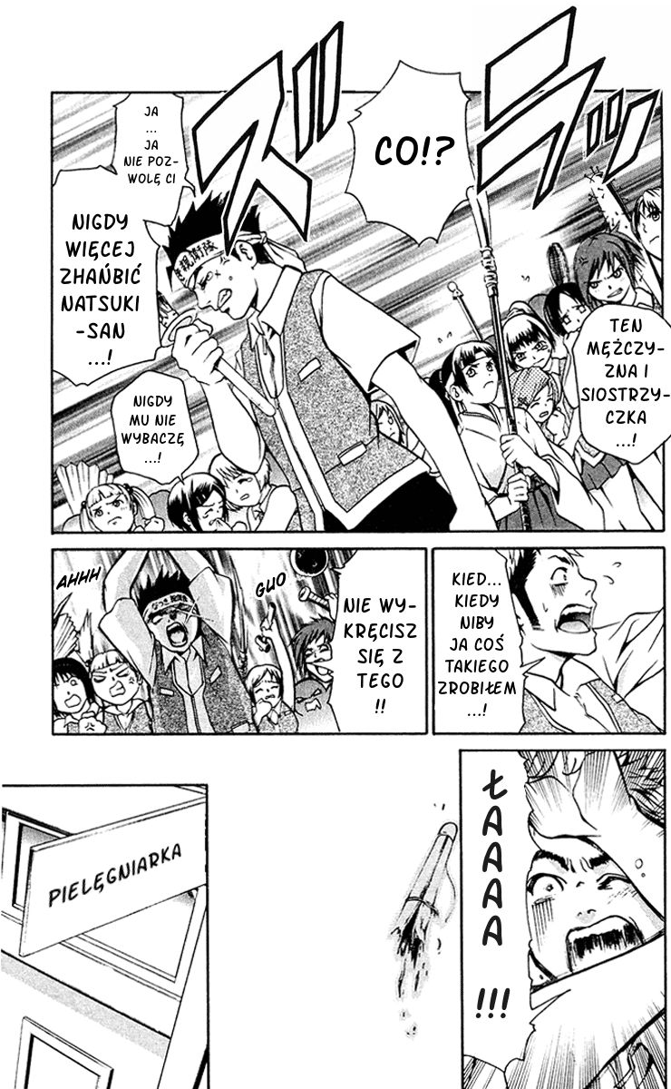 Mai-HiME Vol. 1 Ch. 2 第10页