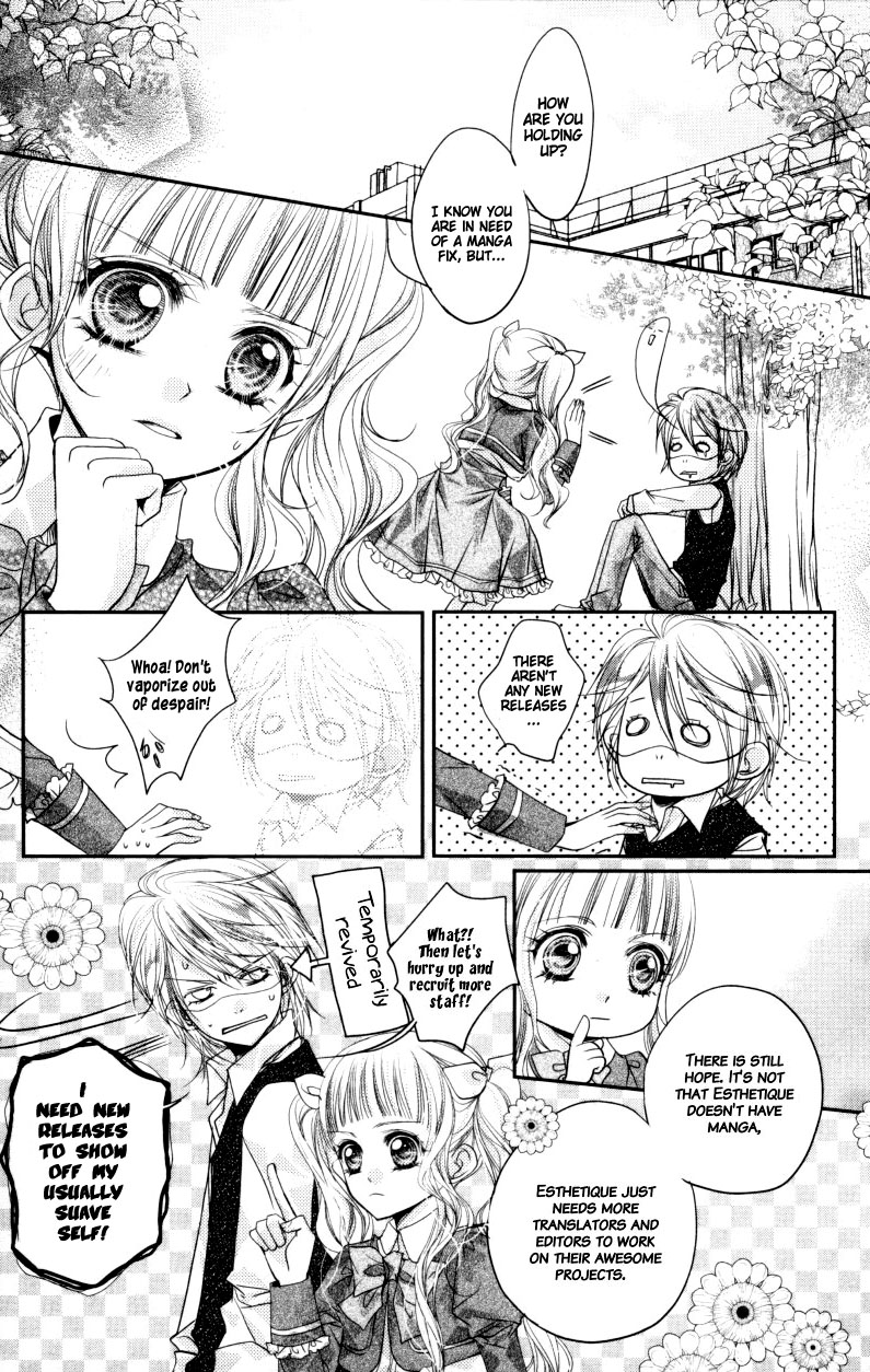Momogumi Plus Senki Battle of the Innocents 第1页