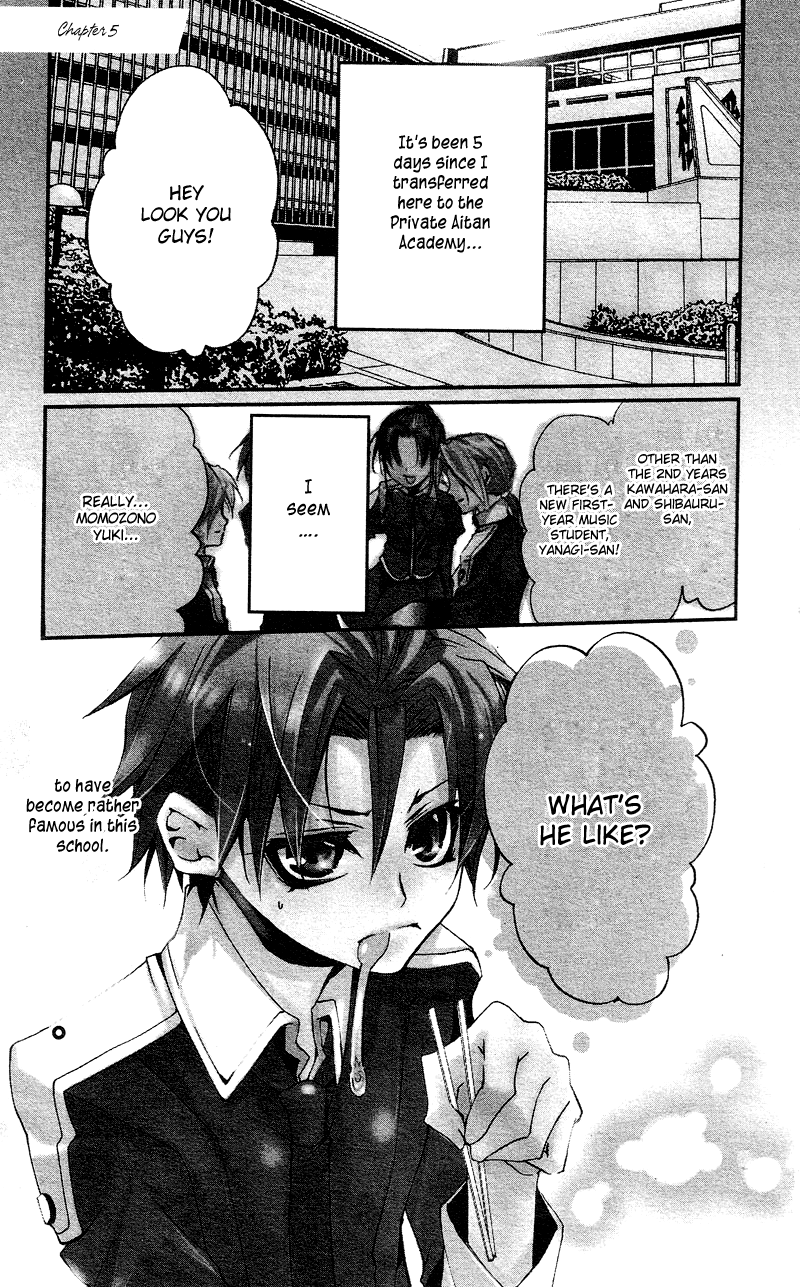 Momogumi Plus Senki Battle of the Innocents 第2页