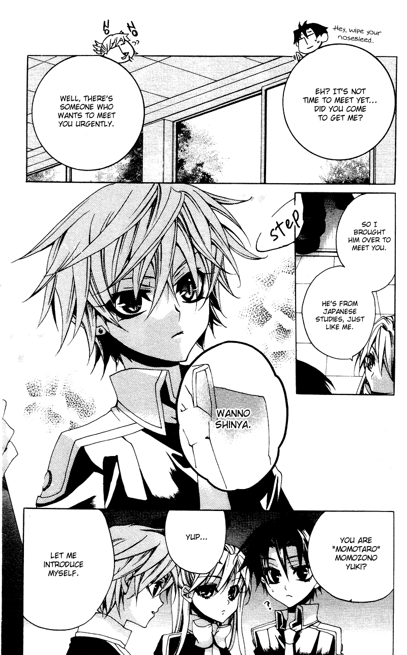 Momogumi Plus Senki Battle of the Innocents 第14页