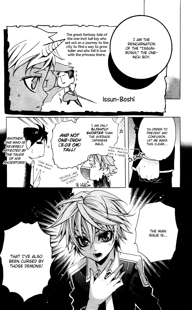 Momogumi Plus Senki Battle of the Innocents 第15页