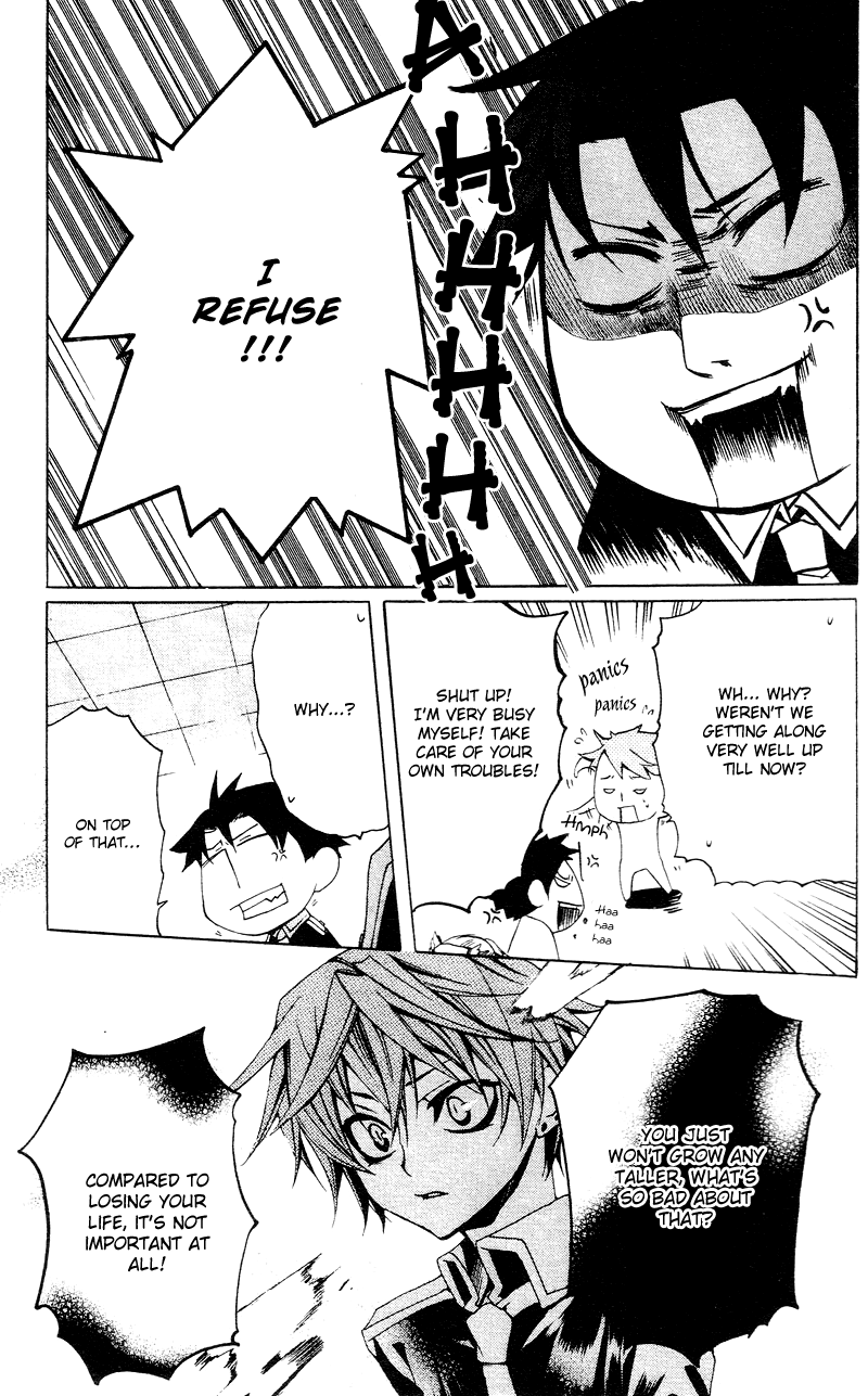Momogumi Plus Senki Battle of the Innocents 第19页