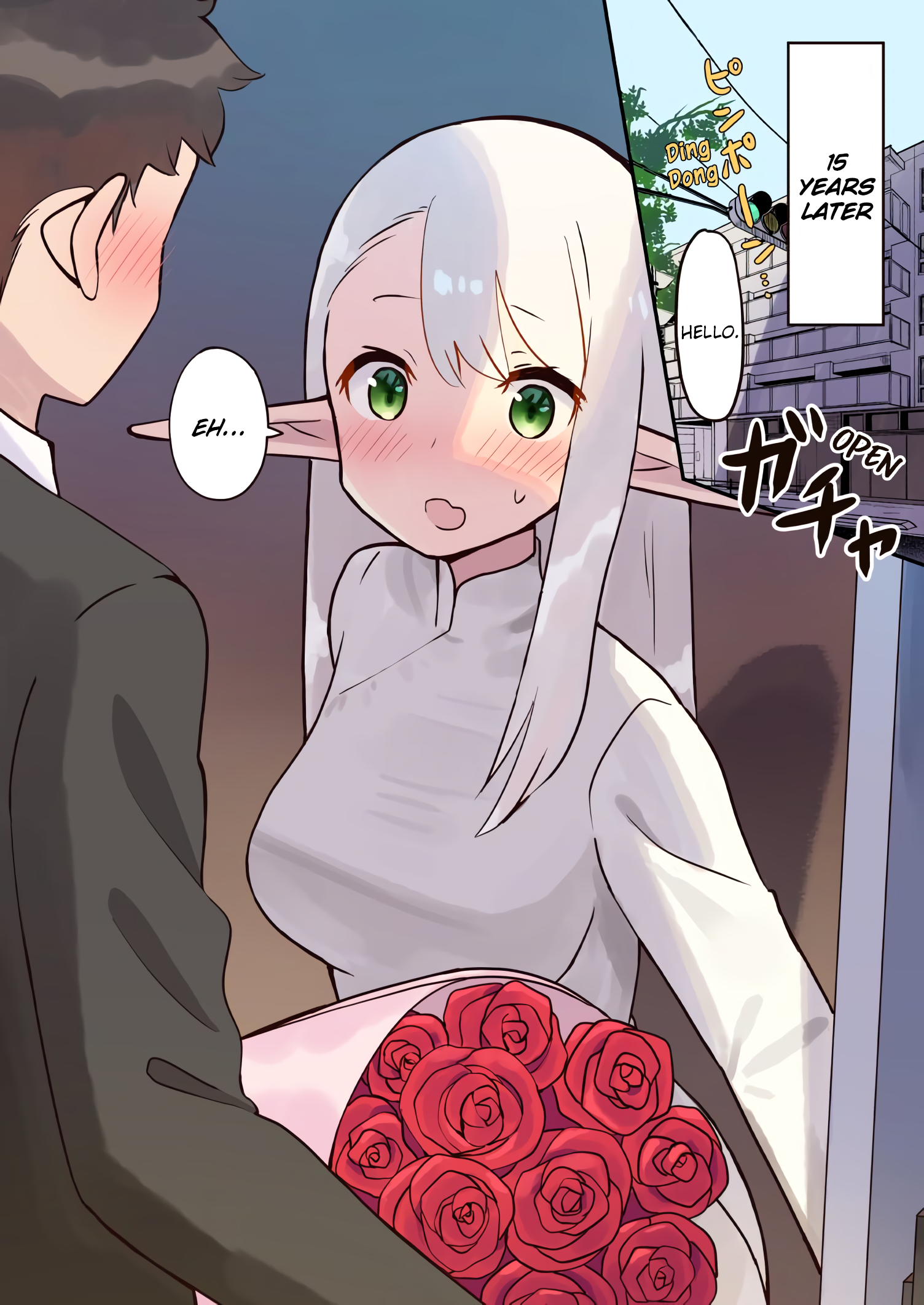 Elf ga Gendai ni Itara 第2页