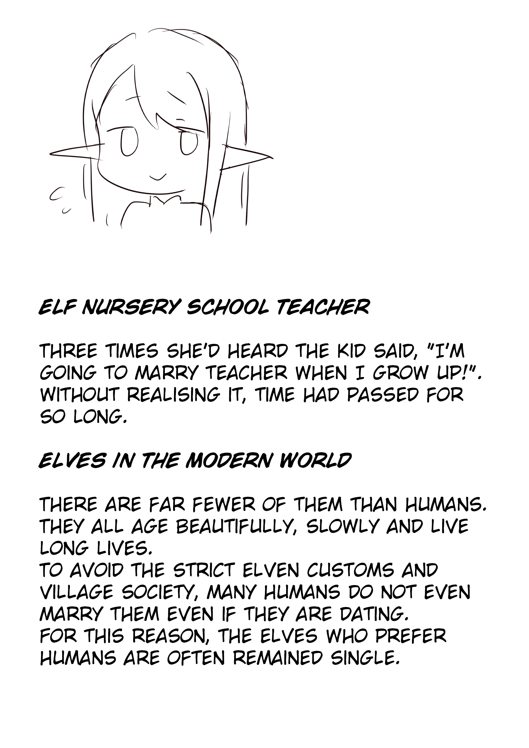 Elf ga Gendai ni Itara 第3页