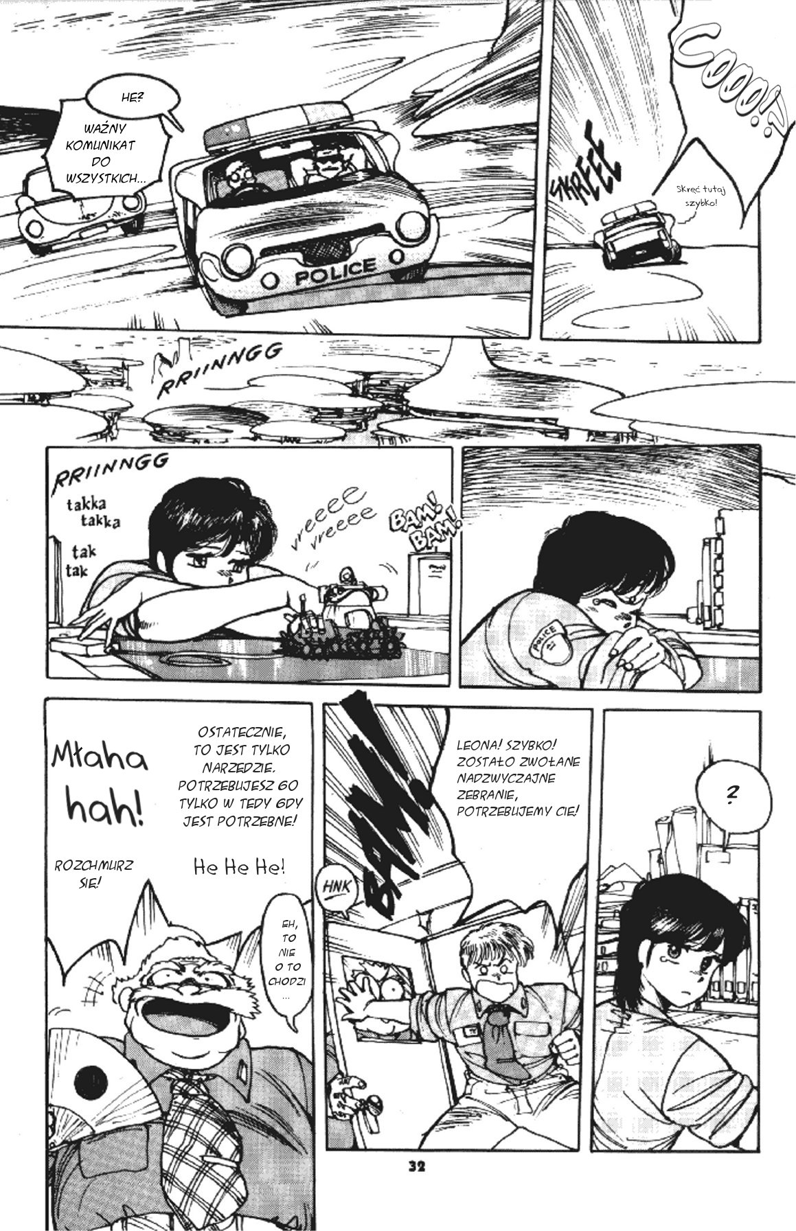 Dominion Vol. 1 Ch. 2 第33页