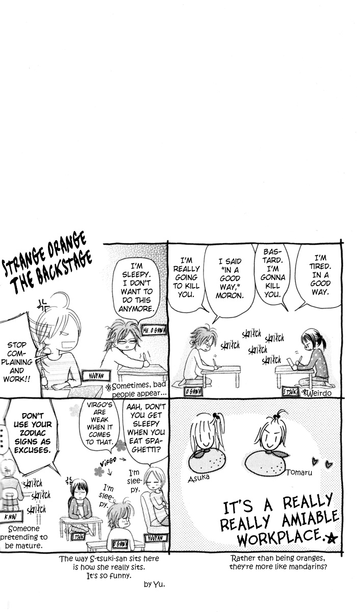 Strange Orange Vol. 1 Ch. 2 第24页