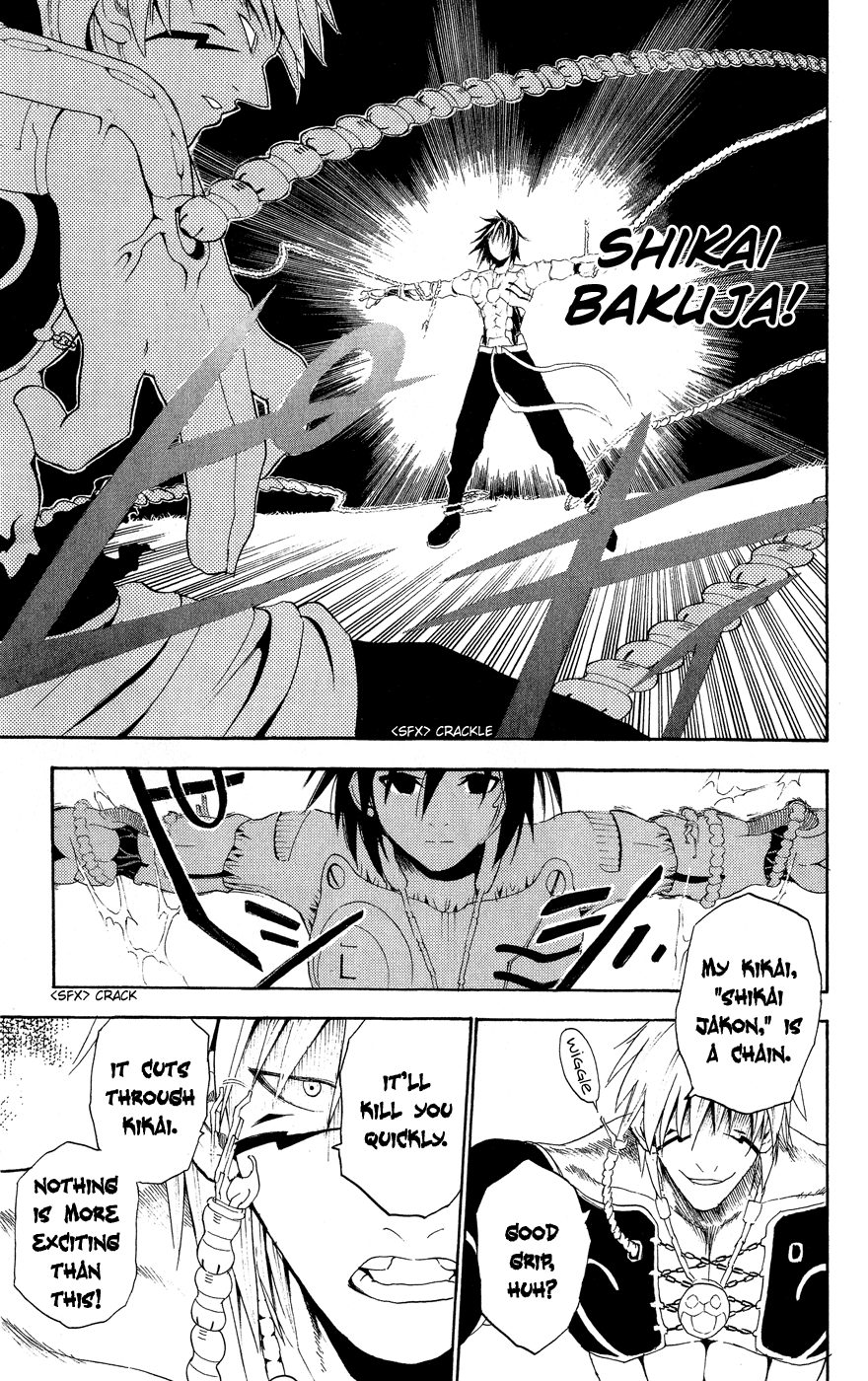 Kain Recharged!! 第13页