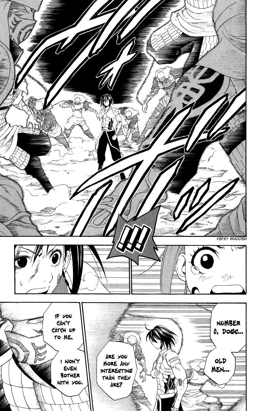 Kain Recharged!! 第3页