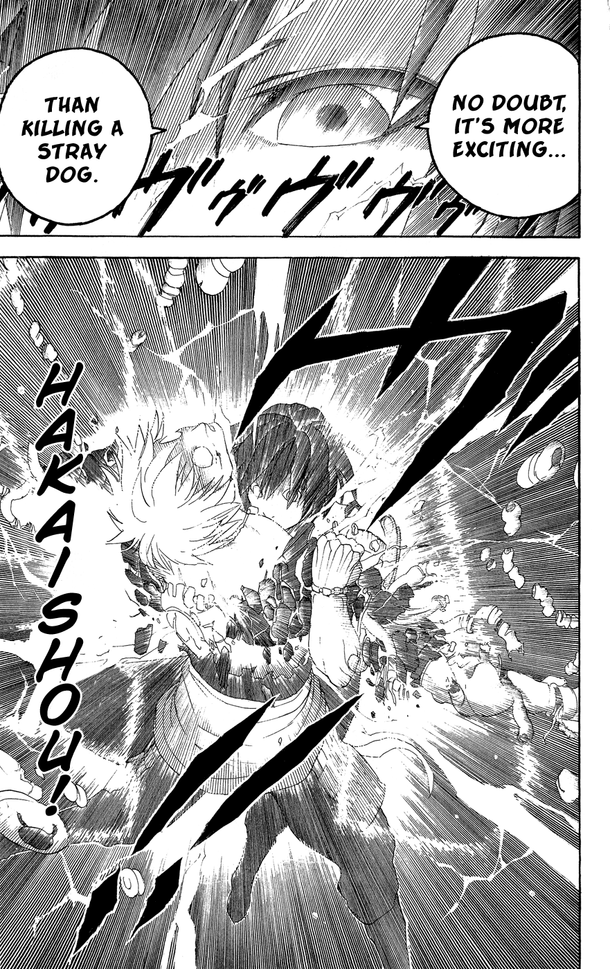 Kain Recharged!! 第21页