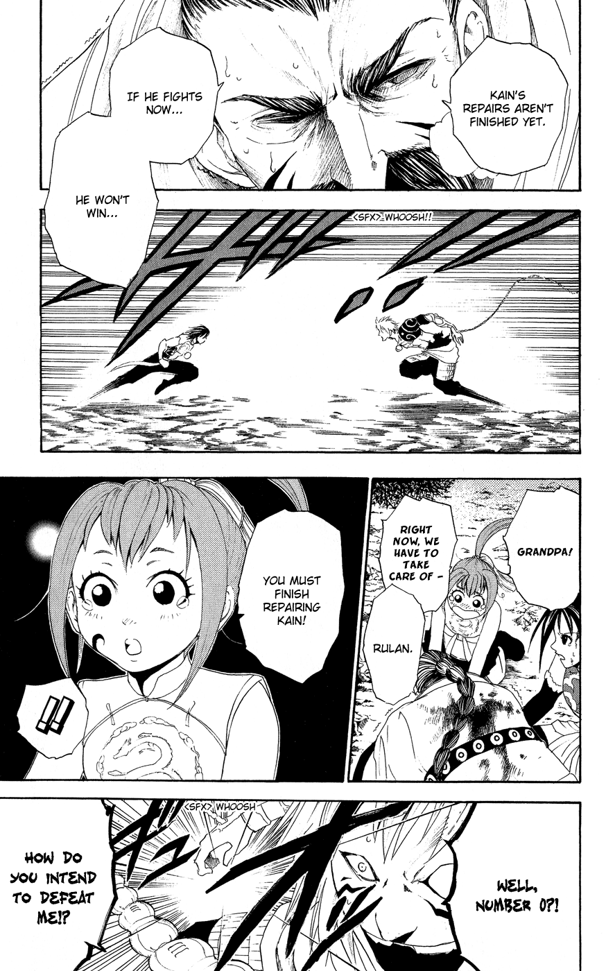 Kain Recharged!! 第7页