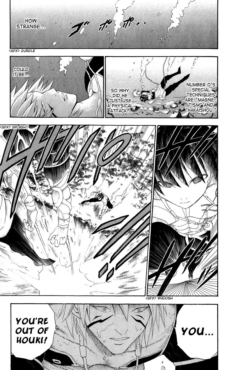 Kain Recharged!! 第9页