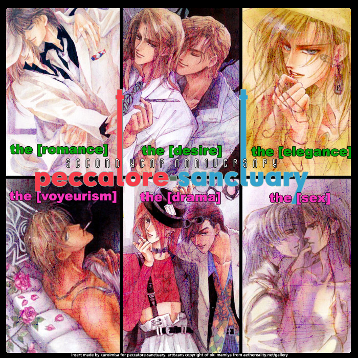 Ushirokara Dakishimete Love Must Persevere! 第4页