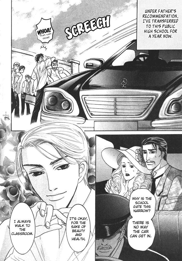 Ushirokara Dakishimete Love Must Persevere! 第8页