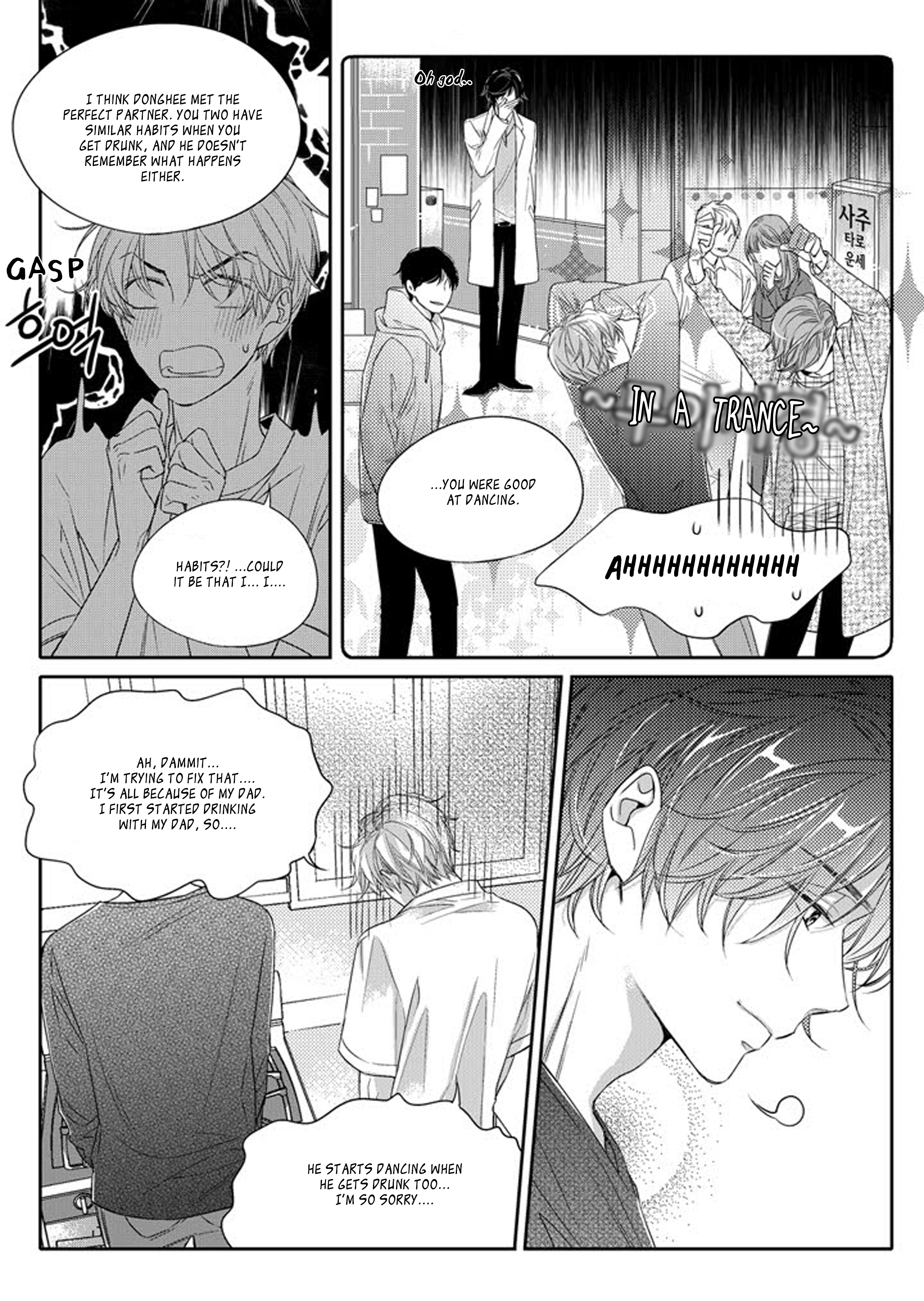 Unintentional Love Story Ch. 6 第15页