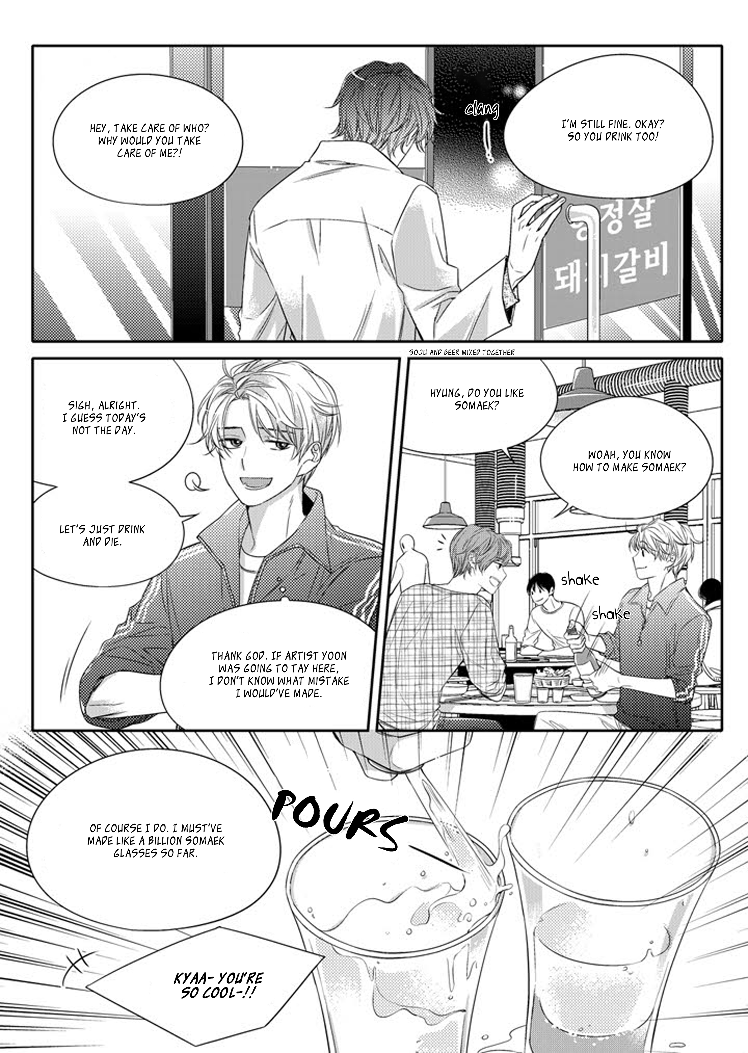 Unintentional Love Story Ch. 6 第5页