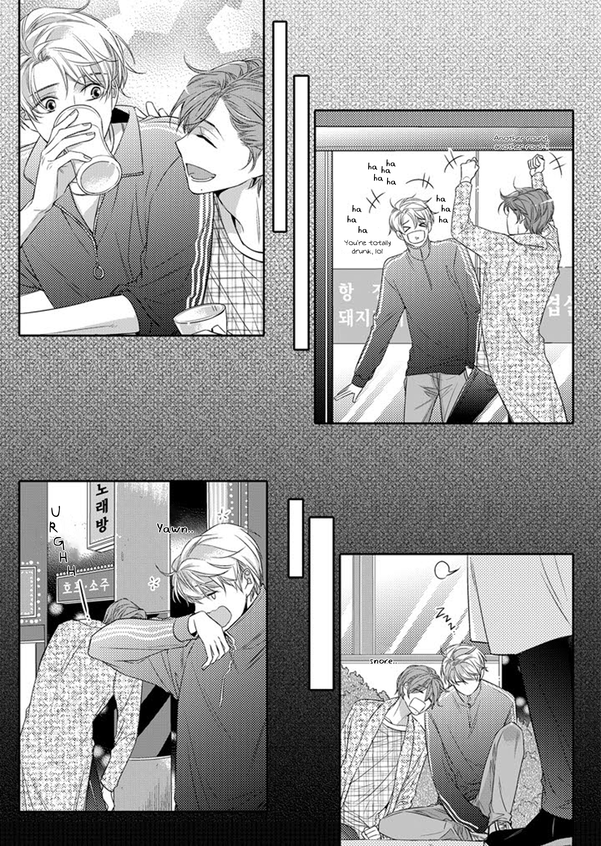 Unintentional Love Story Ch. 6 第6页
