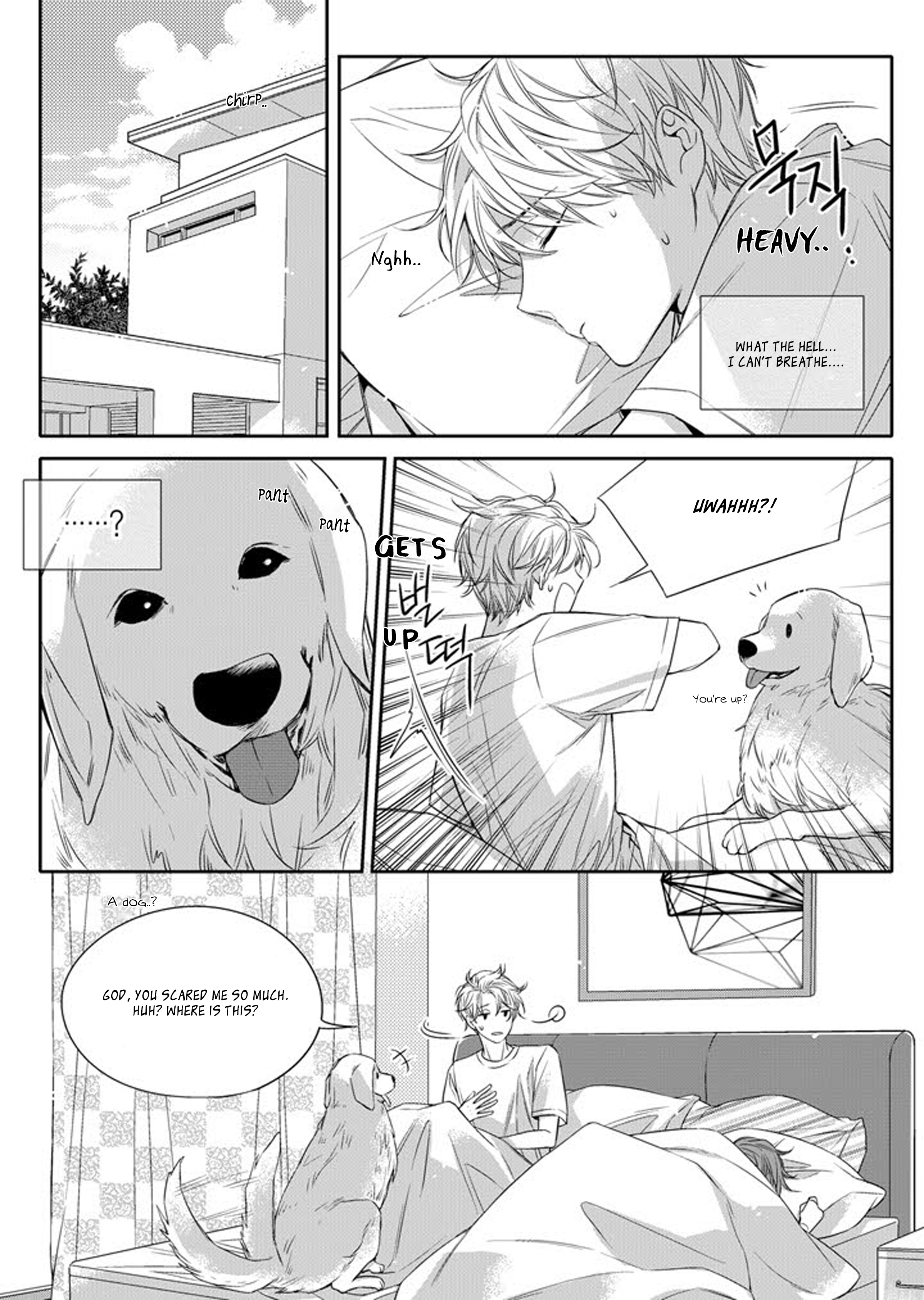 Unintentional Love Story Ch. 6 第7页