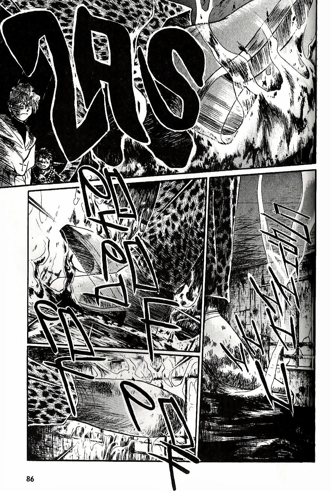 Haunted Junction Volume 2 第86页