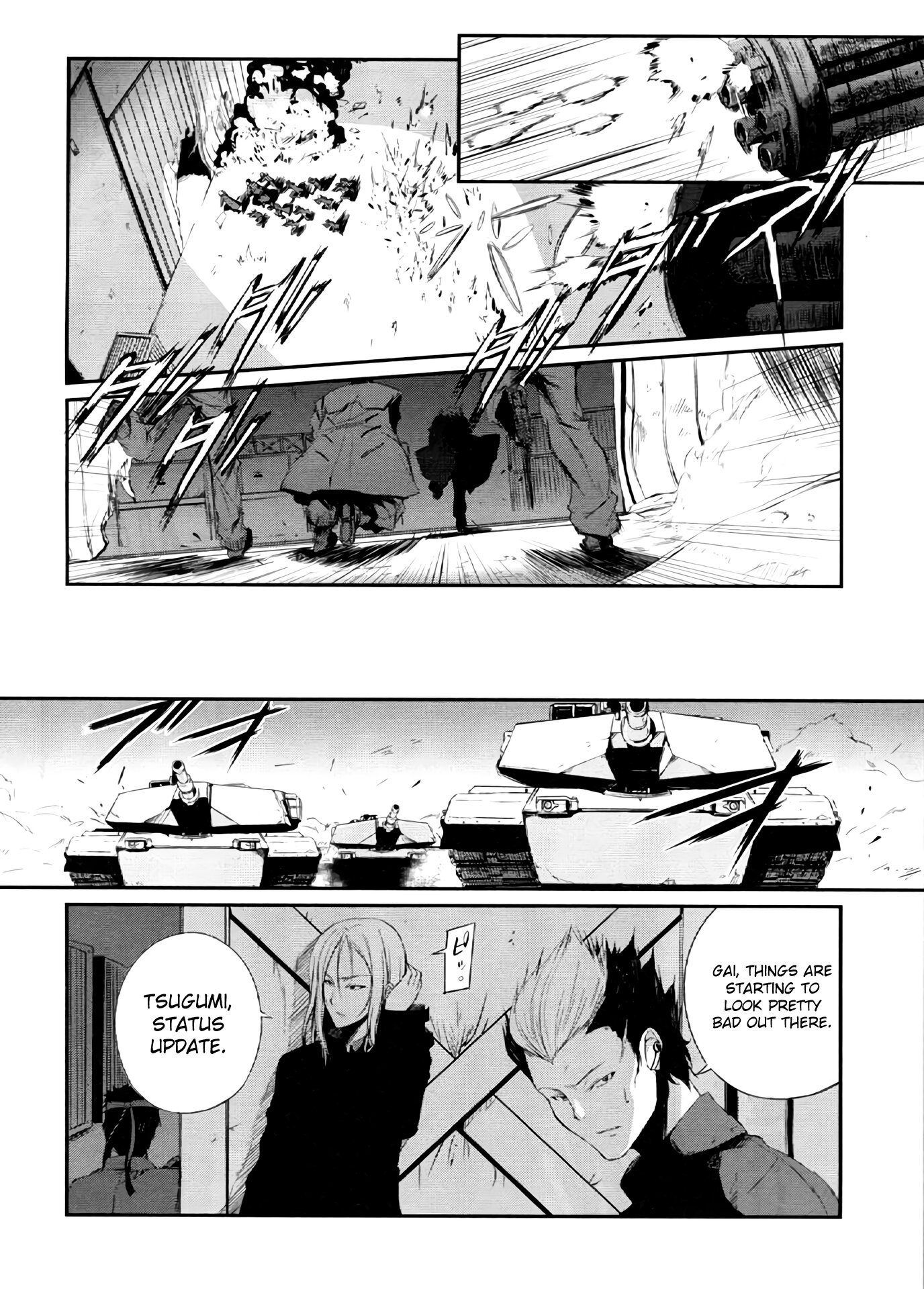 Guilty Crown: Dancing Endlaves 第6页