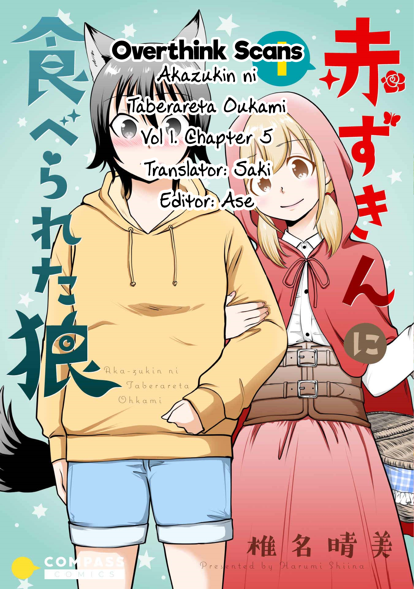 Akazukin ni Taberareta Ookami Collar 第7页