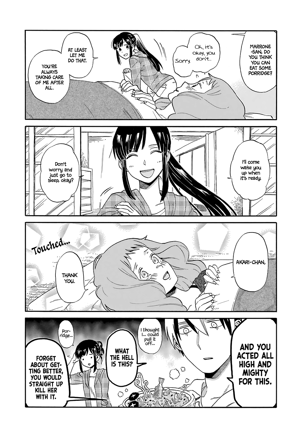 Torimania Vol. 1 Ch. 4 第6页