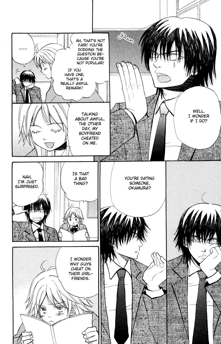 Hatsukoi Rocket My Secret and the Reason for It 第7页