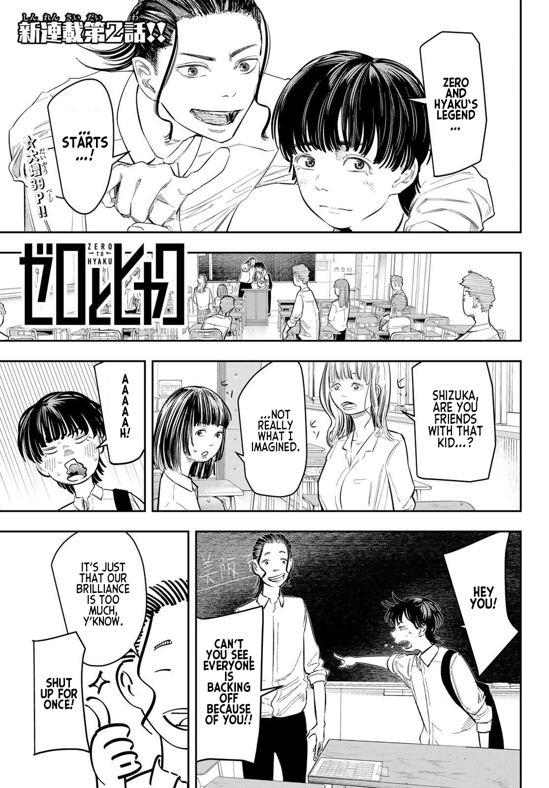 Zero To Hyaku Closer 第1页