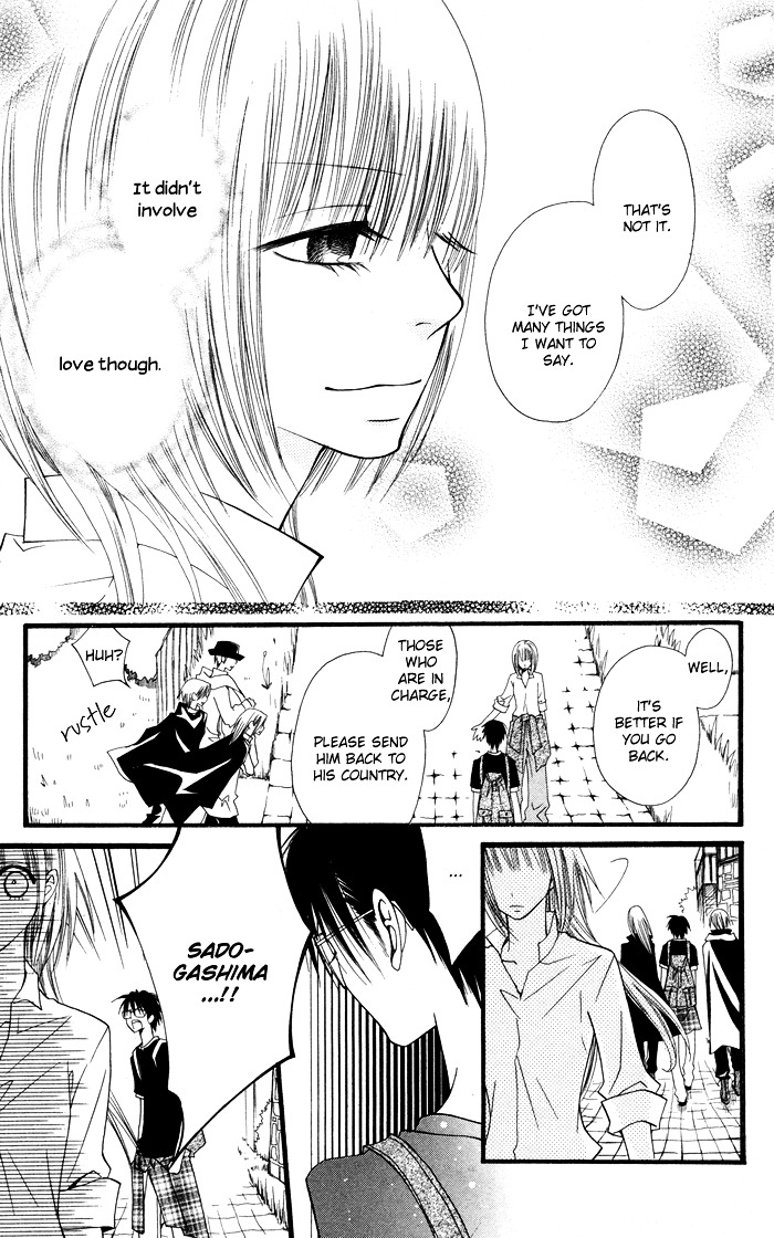 Joou-sama no Tamago Vol. 1 Ch. 5 第17页