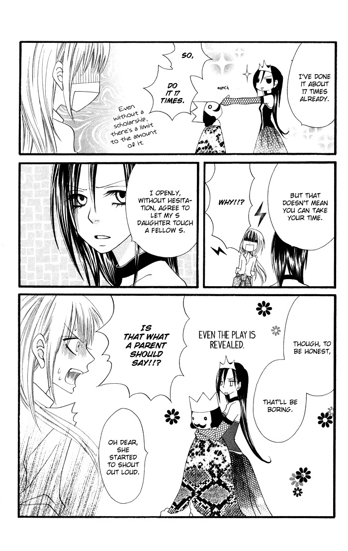 Joou-sama no Tamago Vol. 1 Ch. 5 第24页