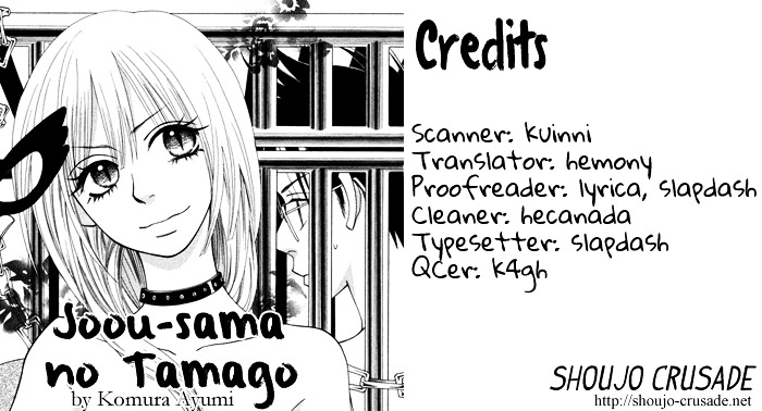 Joou-sama no Tamago Vol. 1 Ch. 5 第27页