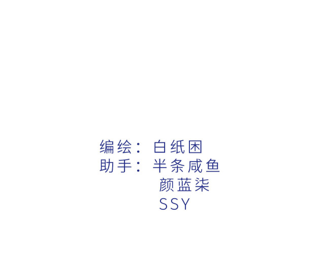 Apparently, I'm the Villainess? Prologue 第19页