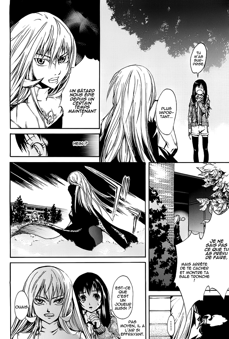 Zodiac Game Alliés 第12页