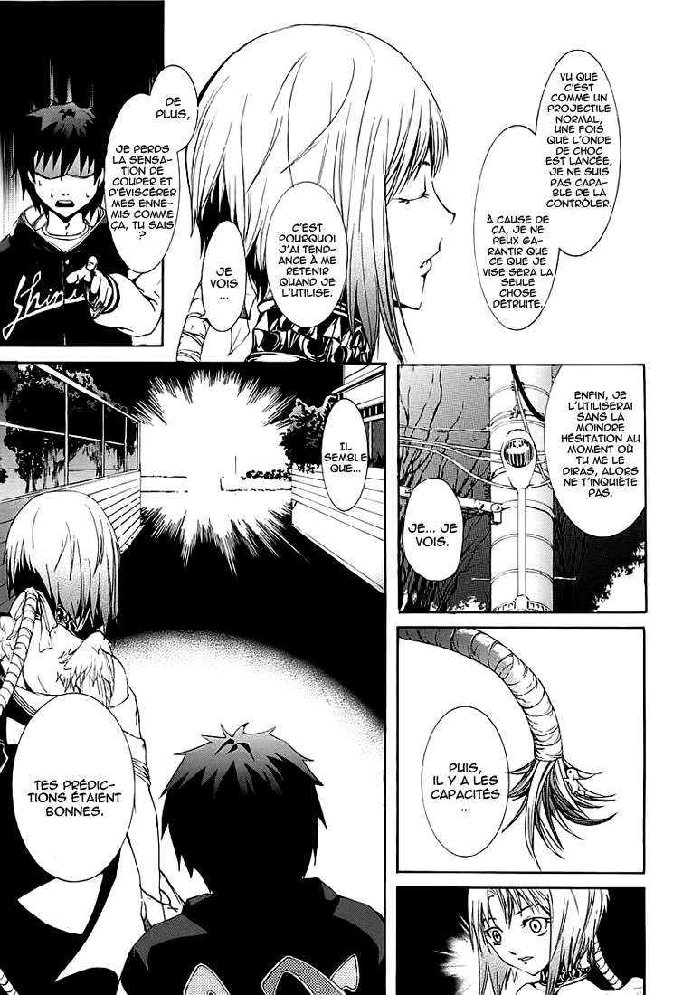 Zodiac Game Alliés 第15页