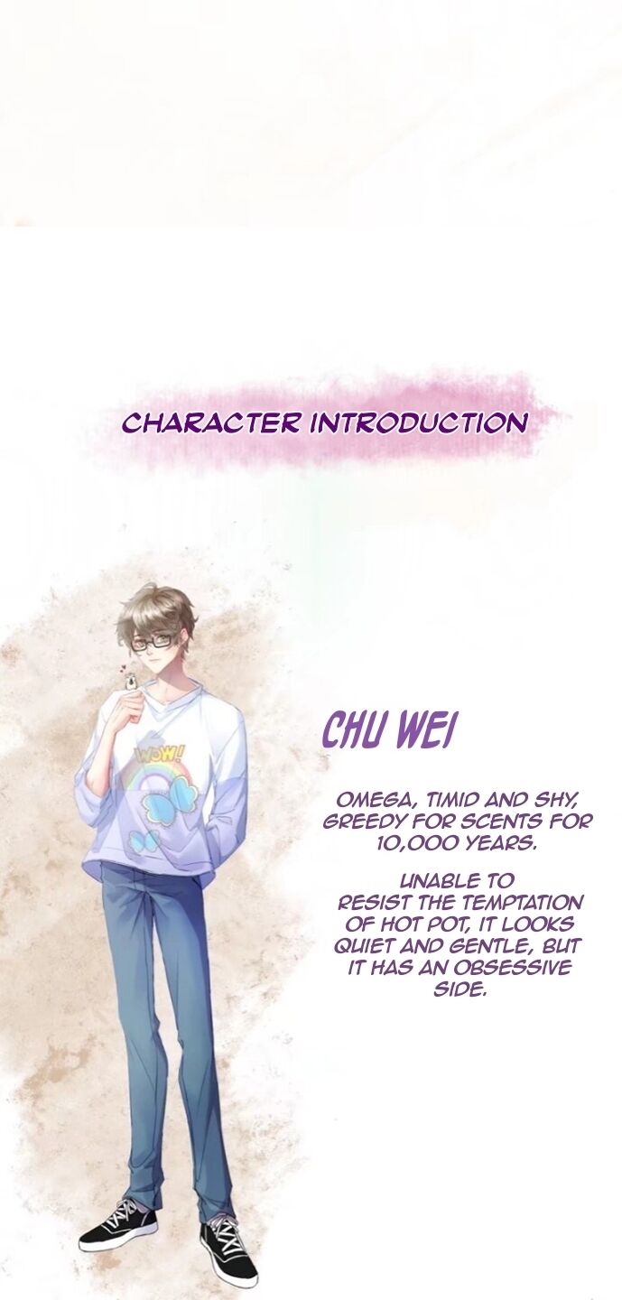 I Suspect You Have a Crush on Me Prologue 第12页