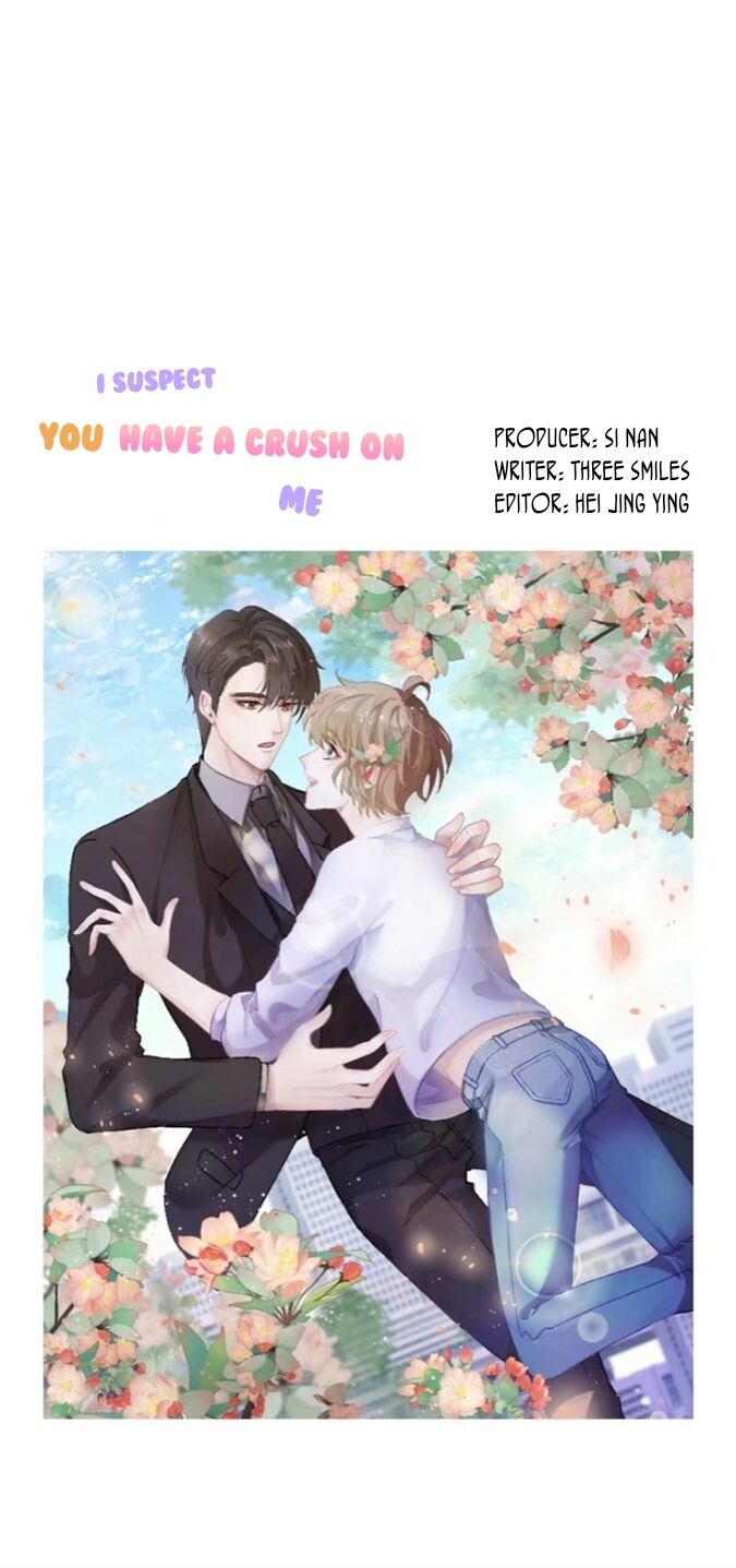 I Suspect You Have a Crush on Me Prologue 第15页