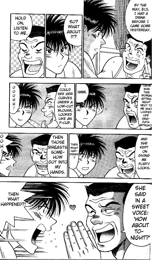 Age! Ch. 2 第3页